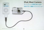  Images Ipod Camera Connector Shot